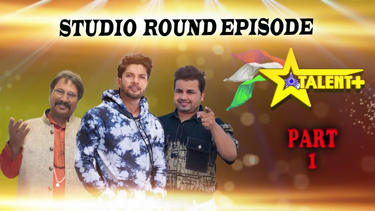 TALENT PLUS | STUDIO ROUN EPISODE | SWAMACK FILMS PRODUCTION | CELEBRITY  | HUNAR KA NAYA MANCH