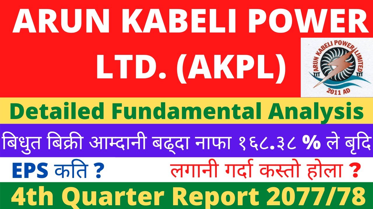 Arun Kabeli Power Ltd. (AKPL) Detailed Fundamental Analysis/ Q4-2077/78 /Share Nepal Guide