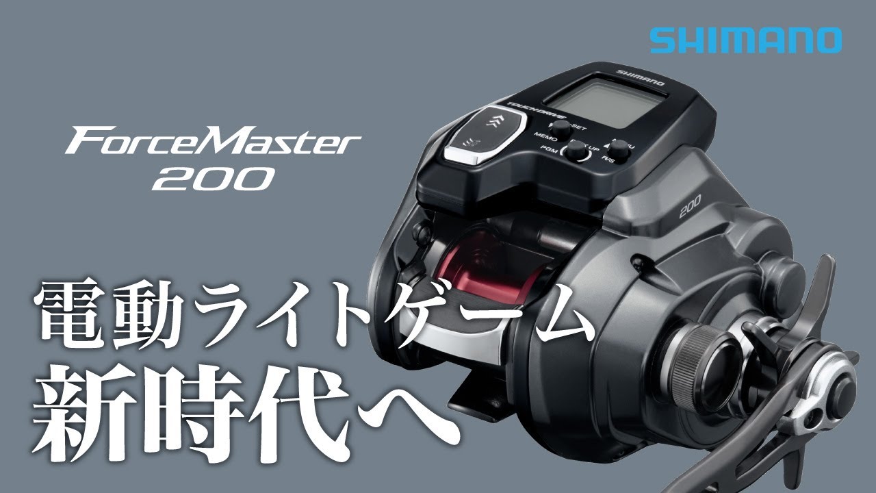 フォースマスター200×タチウオ＆ライトヒラメ　富所潤・松本圭一・鈴木新太郎