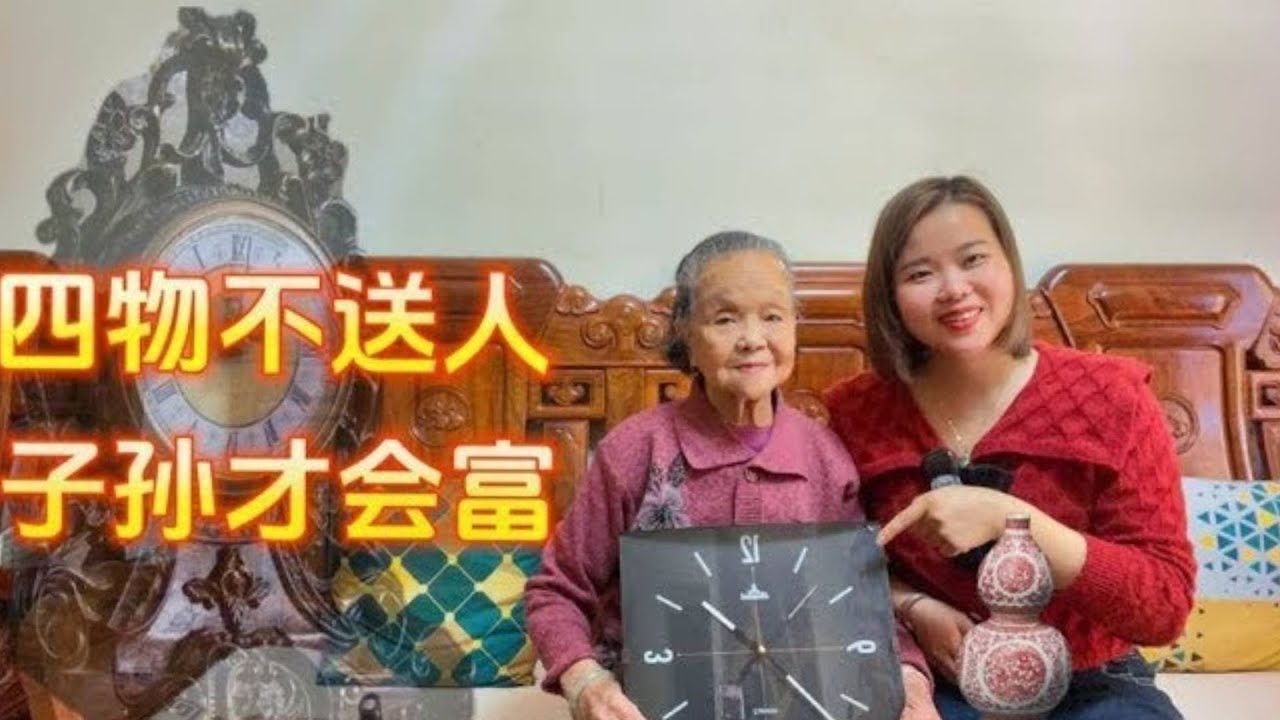 “四物不送人，子孙才会富”，是哪4样东西？老一辈的讲究