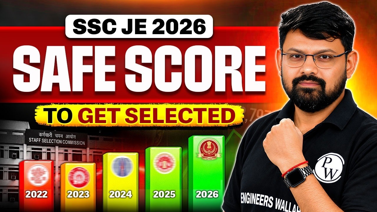 SSC JE 2026: Predicted Safe Score Based on Last 5 Years! 📝