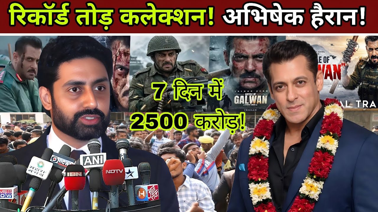 7 Din Mein 2500 Crore! Record Tod Collection, Abhishek Hairan | Salman Khan Box Office Blast 2026