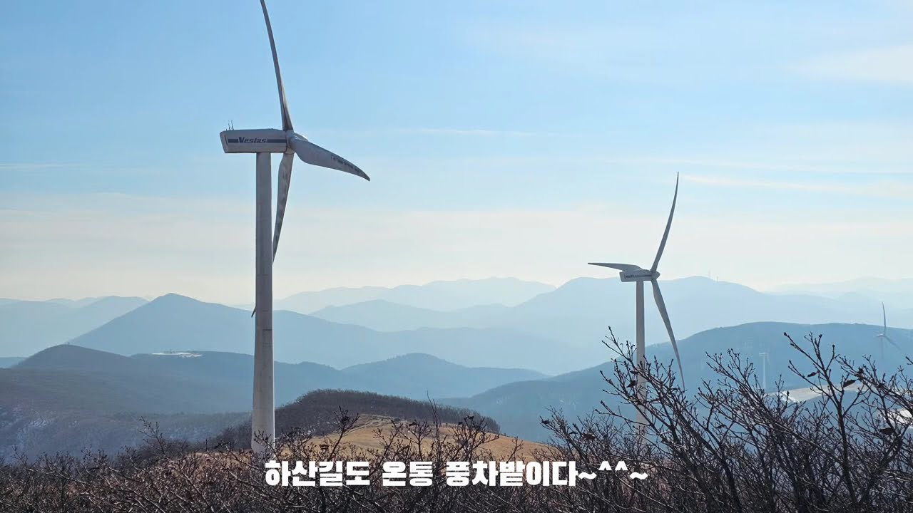 선자령 트래킹