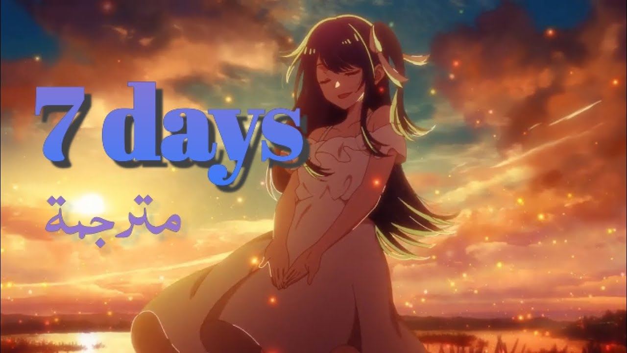 سبعة ايام اغنية اجنبية مترجمة عربي -  AMV  rosendale seven days