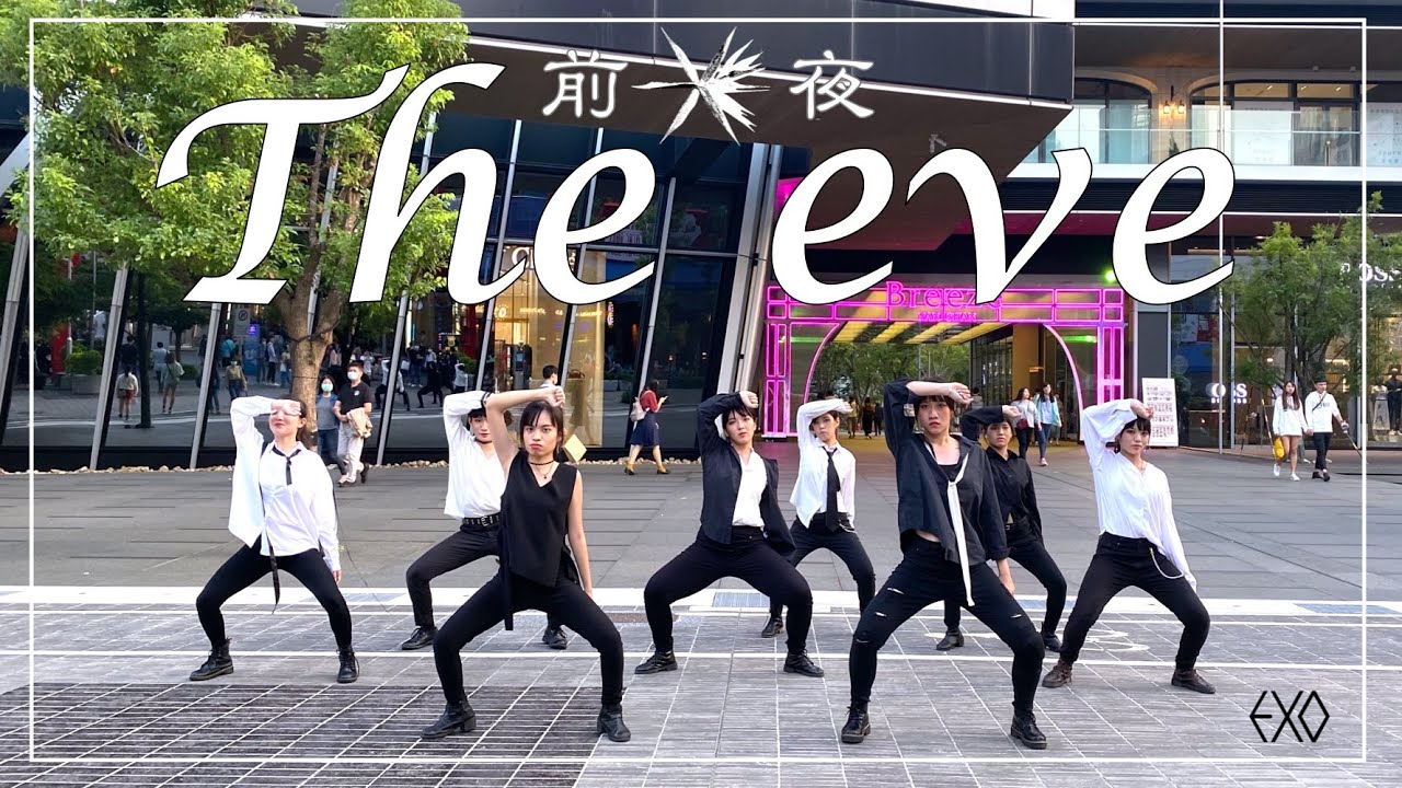 [KPOP IN PUBLIC] EXO (엑소) - The Eve (전야) (前夜) Dance Cover by Biaz from Taiwan