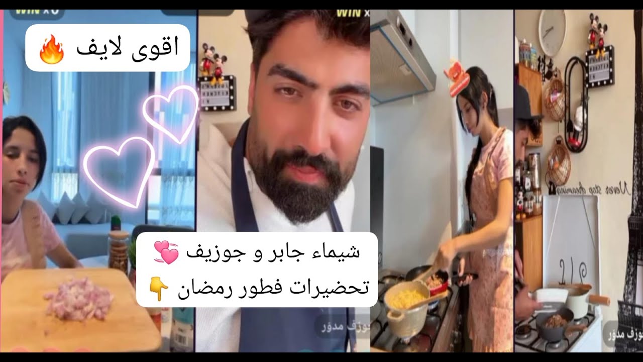 لايف شيماء جابر ⭐️ في الإمارات وجوزيف 💞 يحضرون فطور شهيا!