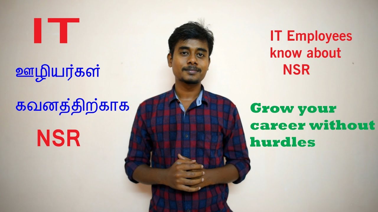 National Skills Registry (NSR) Explained in Tamil (தமிழ்)
