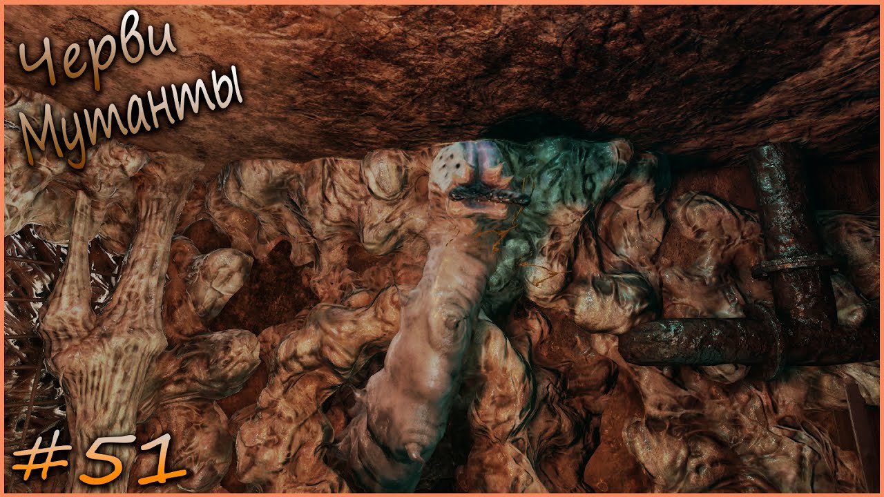 Metro Exodus #51 Черви Новосибирского метро