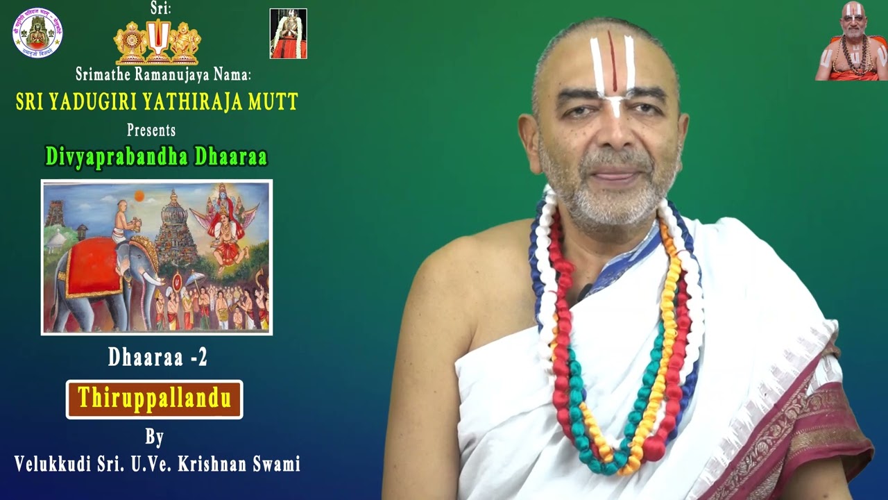 Episode 2 - Divyaprabandha Dhaara - Thiruppallandu