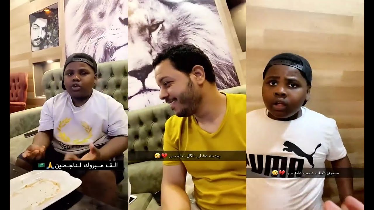 هذا مو شيف هذا تسمم على طول