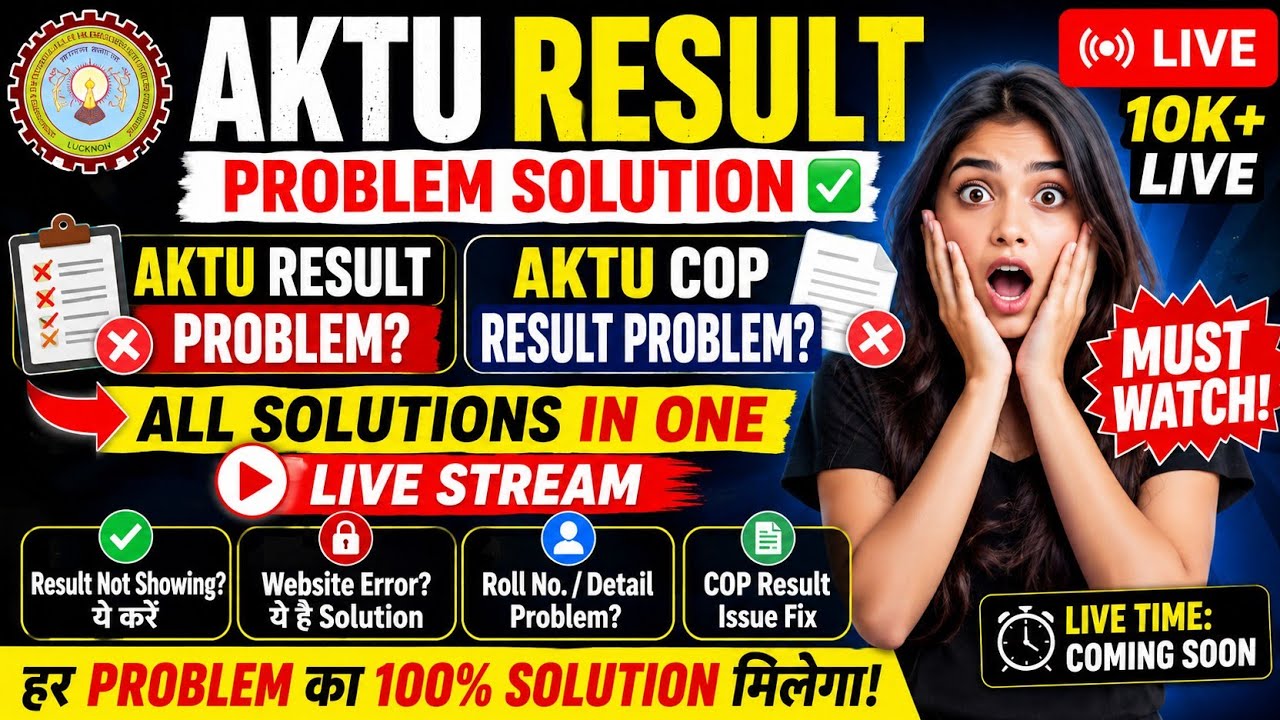 AKTU Even Sem Result | AKTU Challenge Evaluation | AKTU COP Result Problem | AKTU 8th Sem Result