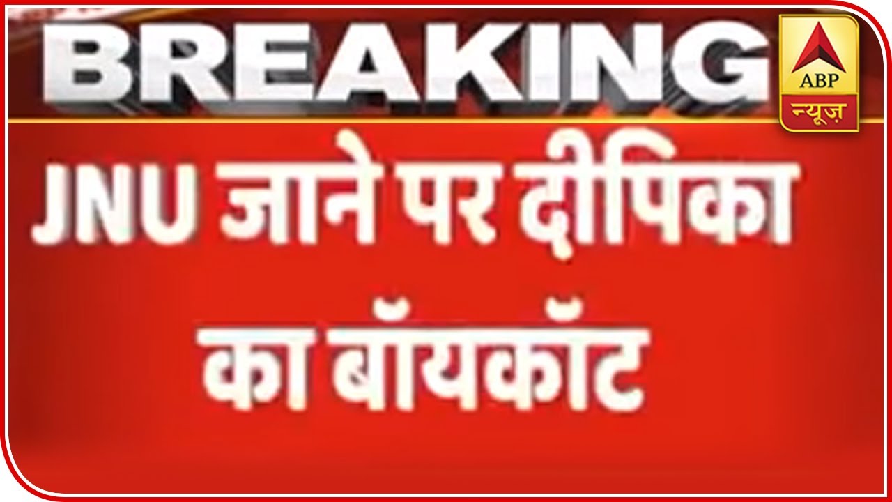 #BoycottChhapaak Trends After Deepika Joins Student Protest In JNU | ABP News