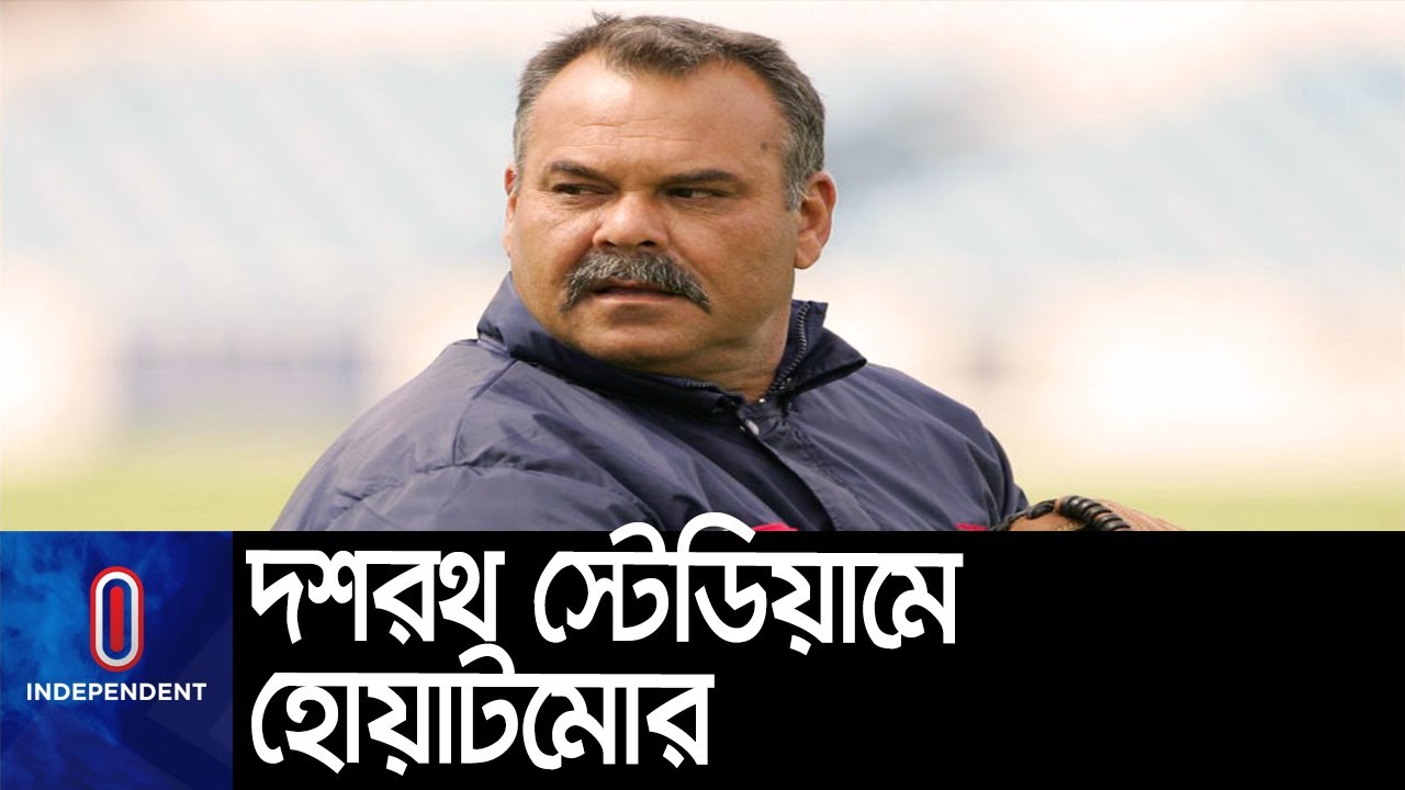 টাইগার ক্রিকেট নিয়ে কী কথা বললেন সাবেক কোচ? ||[Dav Whatmore]