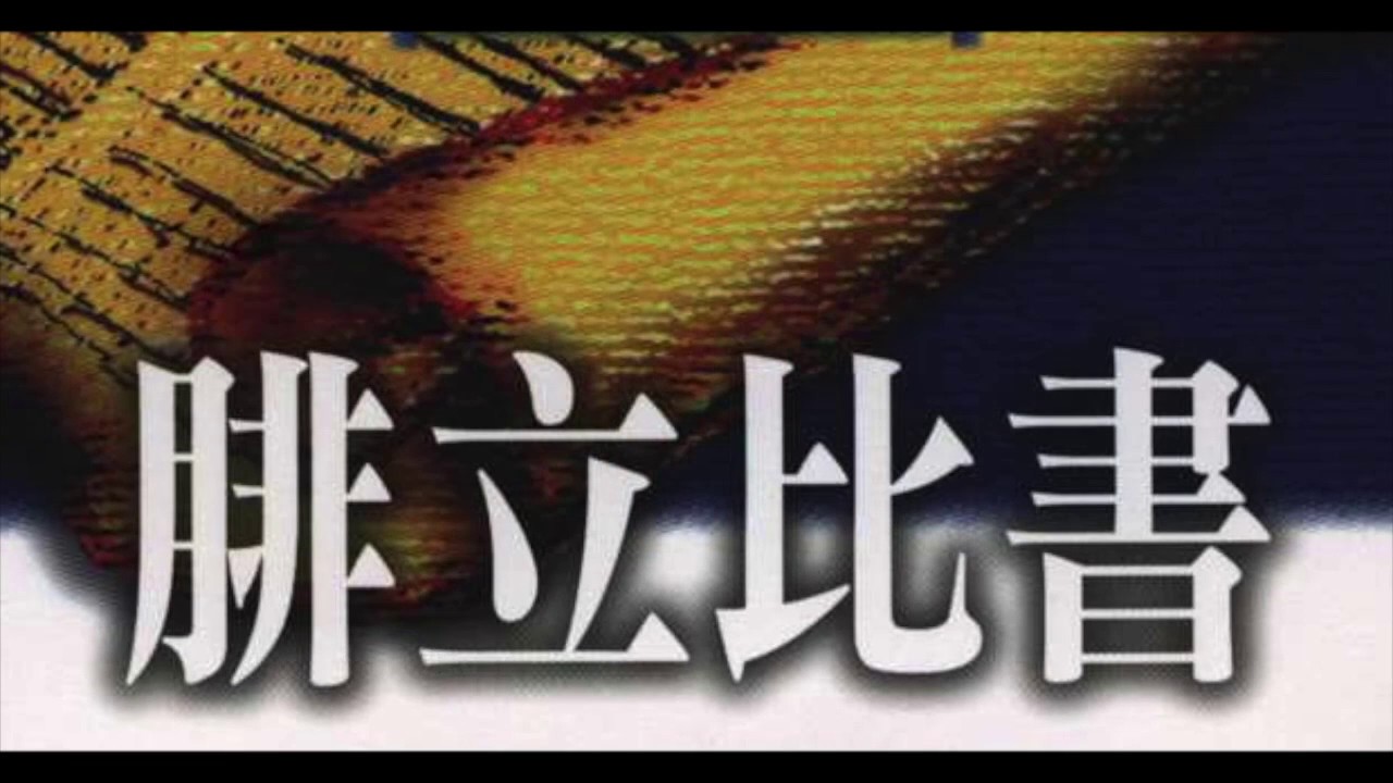 在苦難中喜樂（四）- 溫偉耀博士