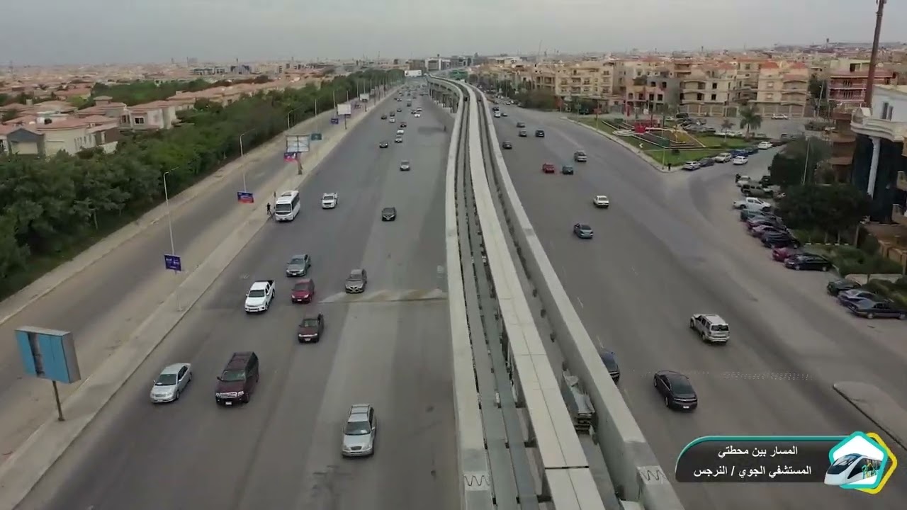 تصوير جوي لأعمال تنفيذ مشروع مونوريل شرق النيل