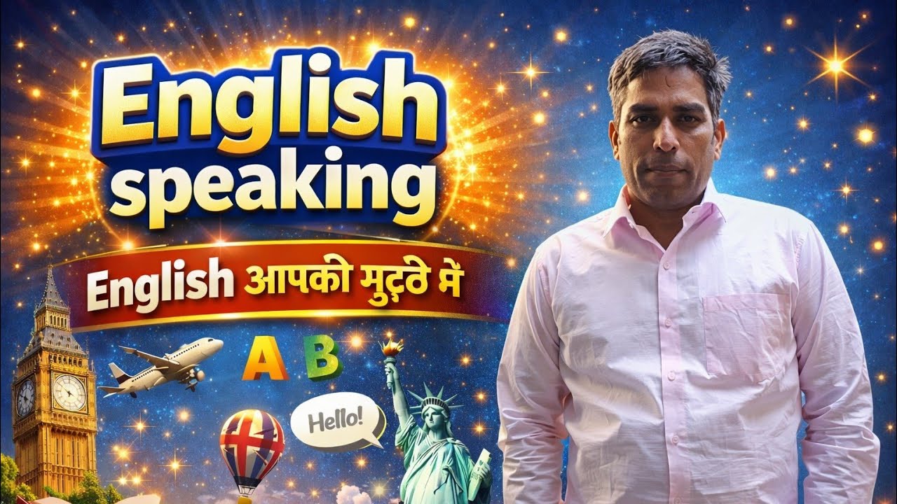 VOICE SSC CGL NDA CDS UPSC ✅✅ PREPARATION FOR COMPETITIVE EXAMS 💯💯 ENGLISH GRAMMAR ✅📌