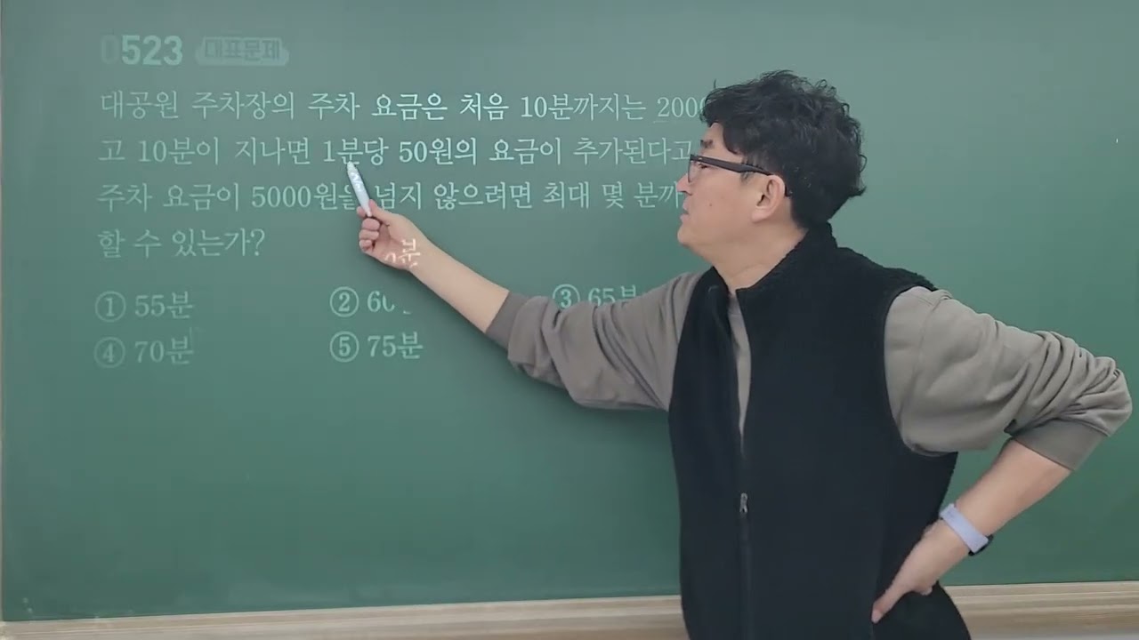 중2-1(알피엠 493~574)2월5일