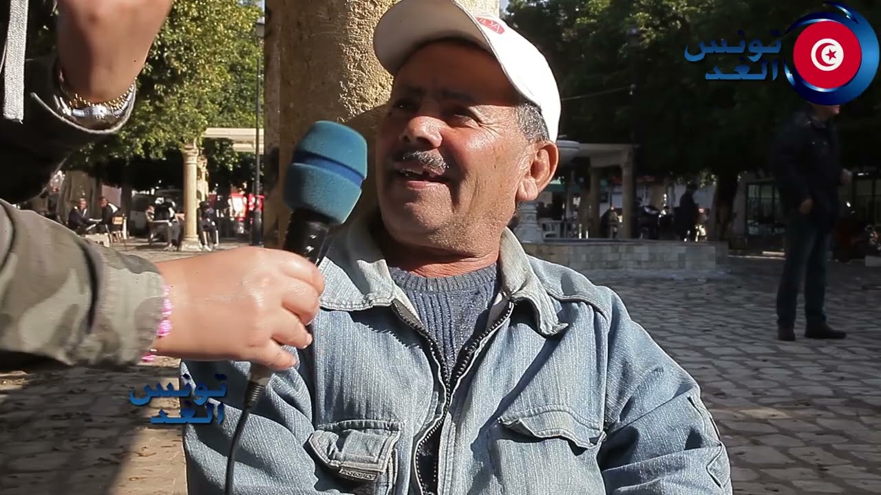 جيت من الكاف للعاصمة نخدم واللي عندو رزقو في بلادو ومتكفي مايخرجش منها
