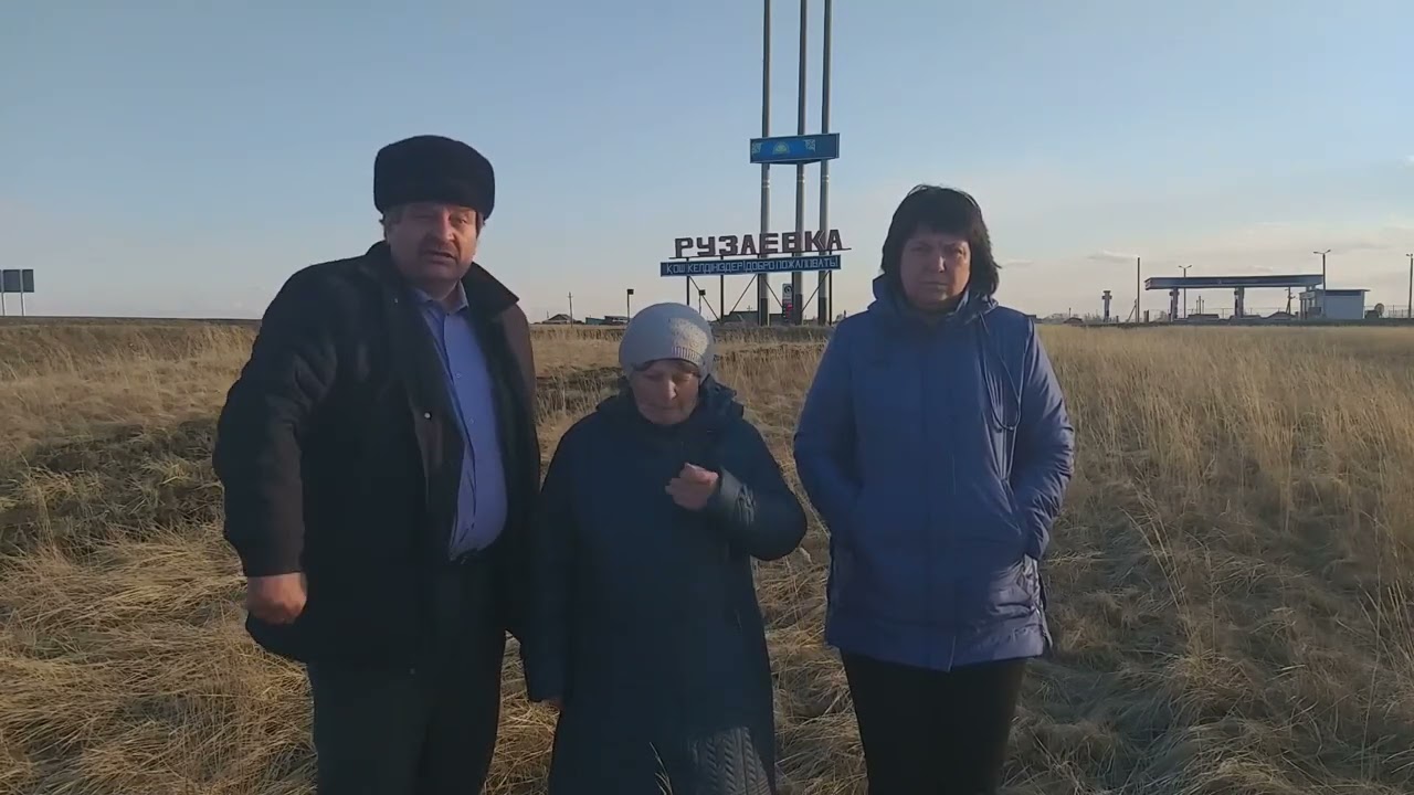 15.03.20 СКО р_н Рузаевка Обр Предс Совбеза о новой жизни в независимо