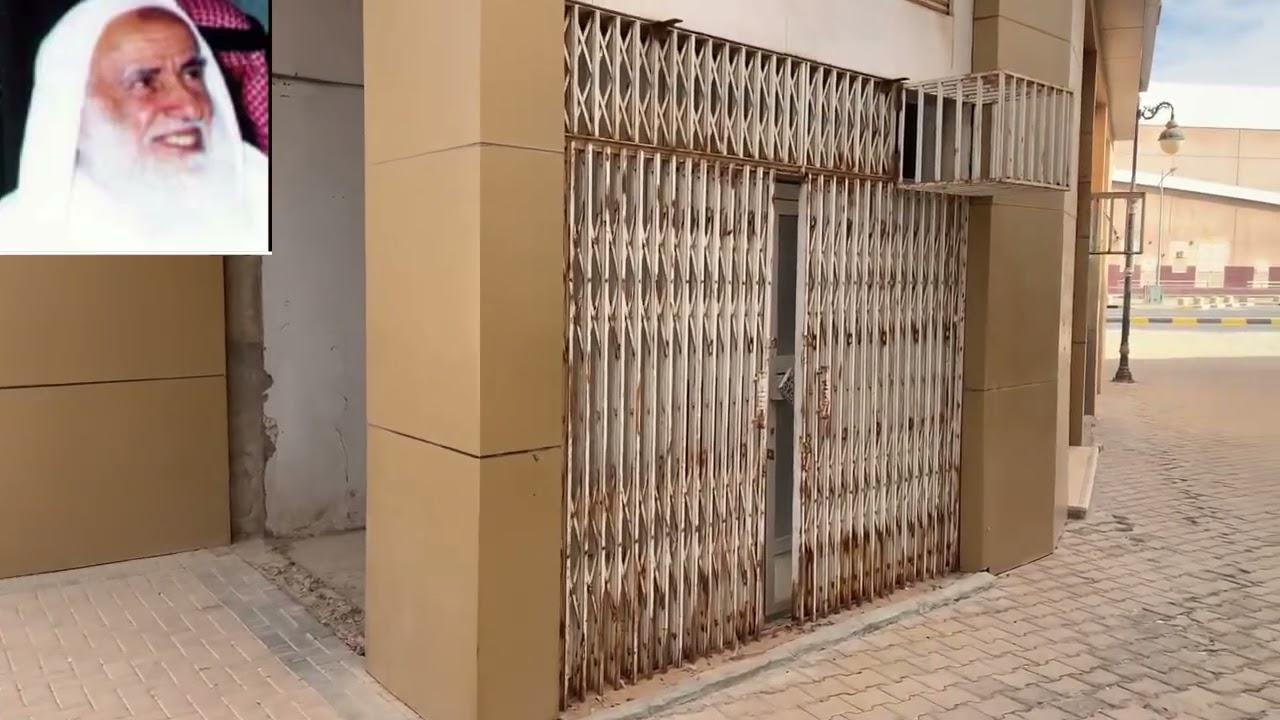 زيارة ميدانية  لجامع ومنزل الشيخ ابن عثيمين رحمه الله  بمدينة عنيزة  14. 12. 2021   .