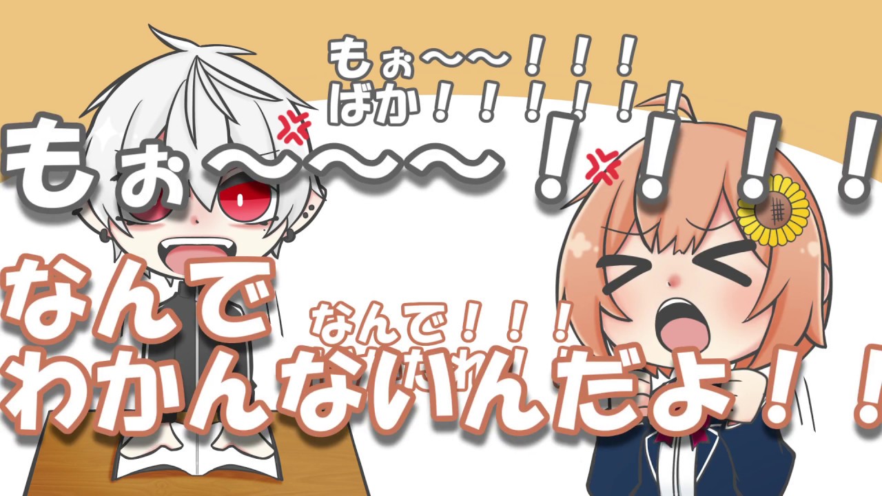 【手描きにじさんじ】あほあほ姉弟の爆弾解除【ド葛本社】