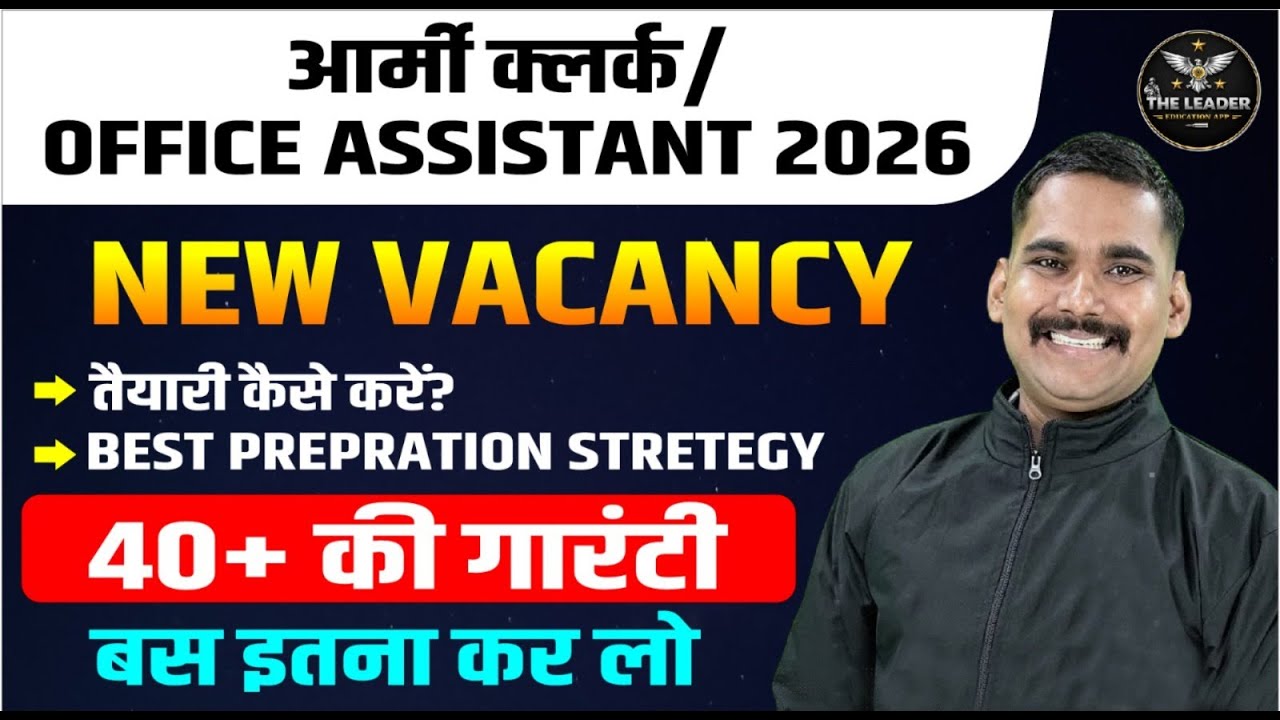 Army Clerk / Office Assistant 2026 🔥 Complete Preparation Strategy | By Satydev Sir #satydevsir