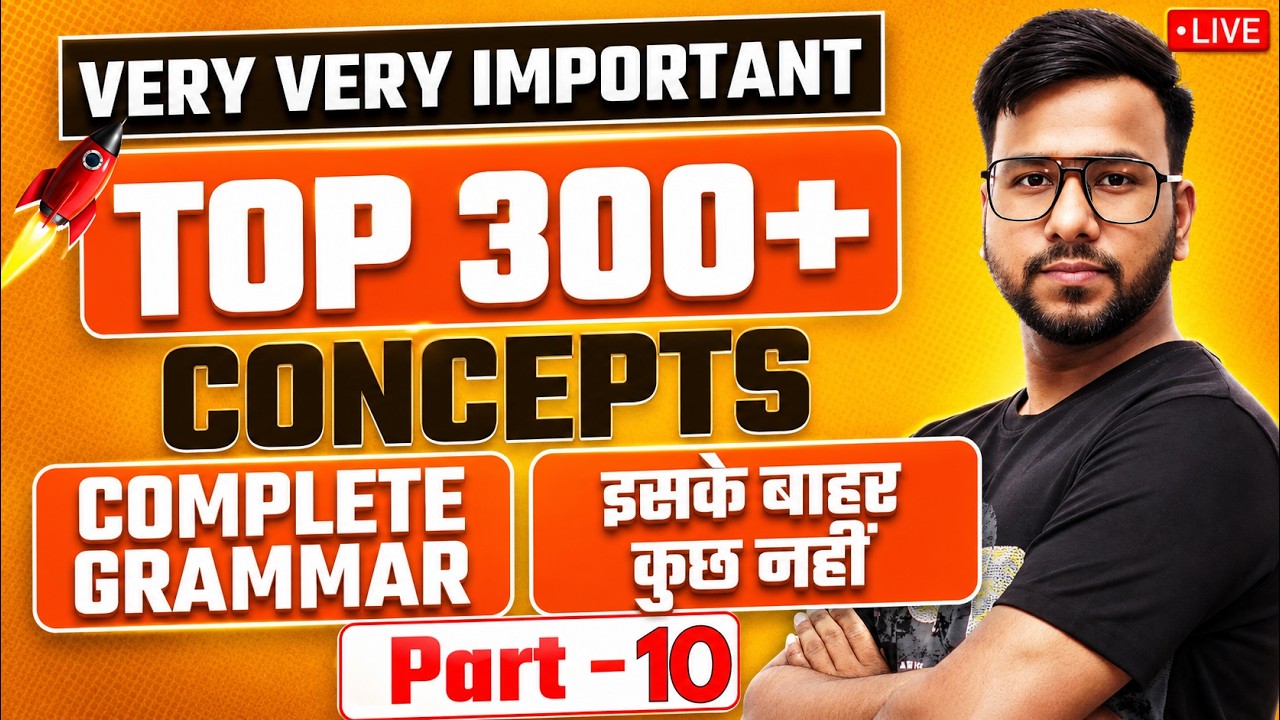 🔥 Top 300 Error Detection Rules for Bank Exams 2026 | Complete English Grammar Marathon | Varun Sir