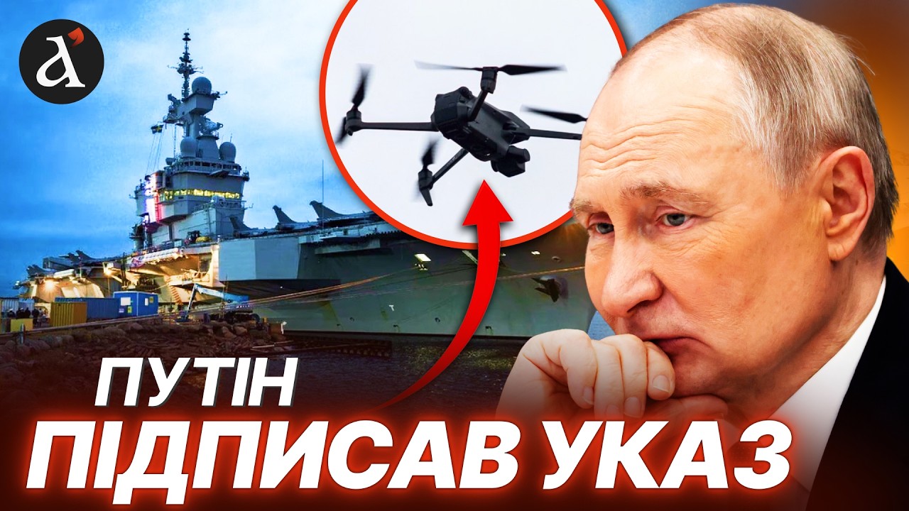 🔴Швеція ЗБИЛА дрон РФ! Путін шокував рішенням по країнам НАТО