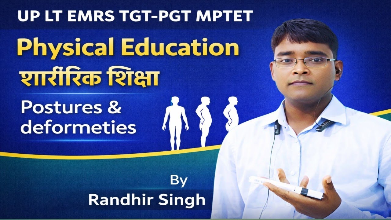 UPPSC LT GRADE &TGT-PGT Physical Education (शारीरिक शिक्षा) postures and Deformeties