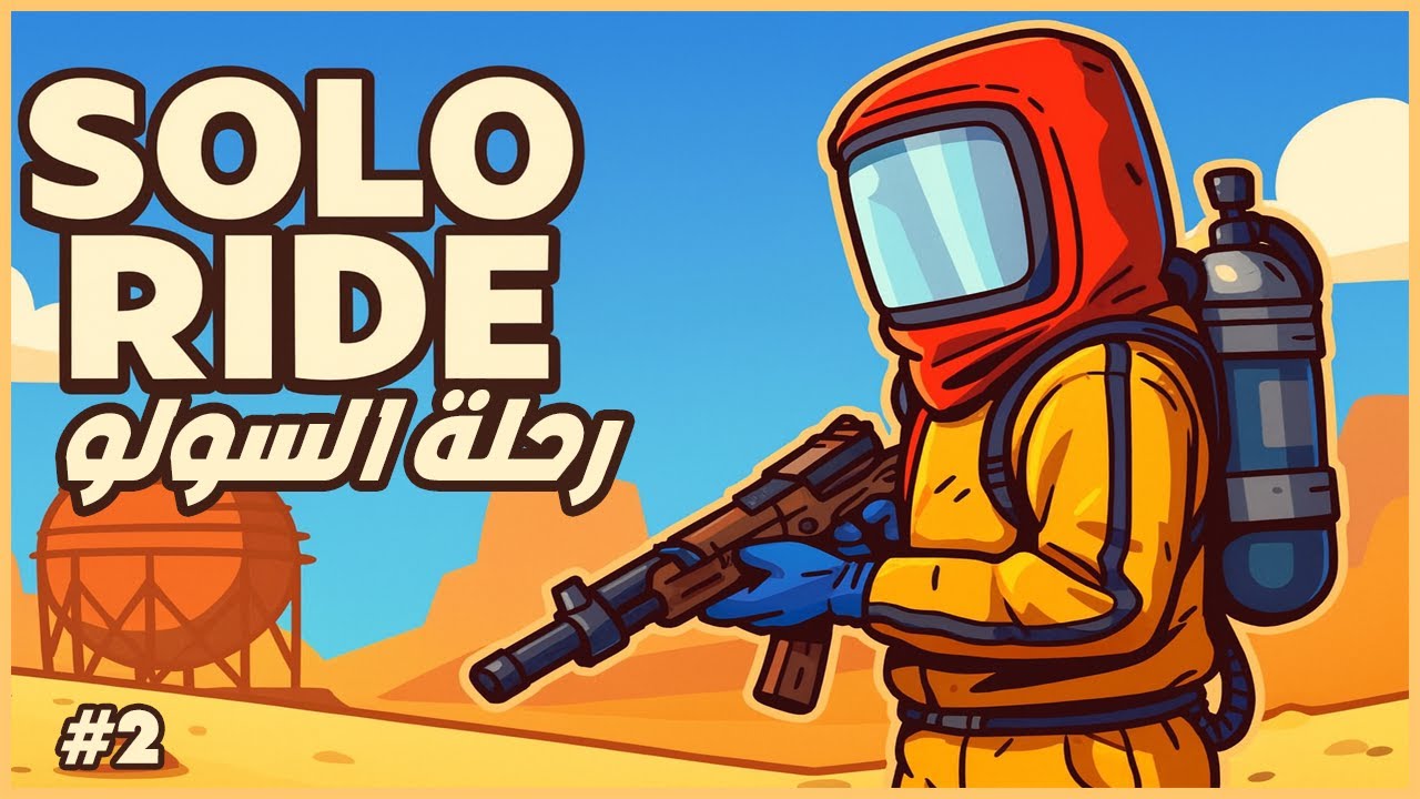 Solo Ride – One Man, Total Chaos | رحلة سولو نحو الفوضى 🔥💀