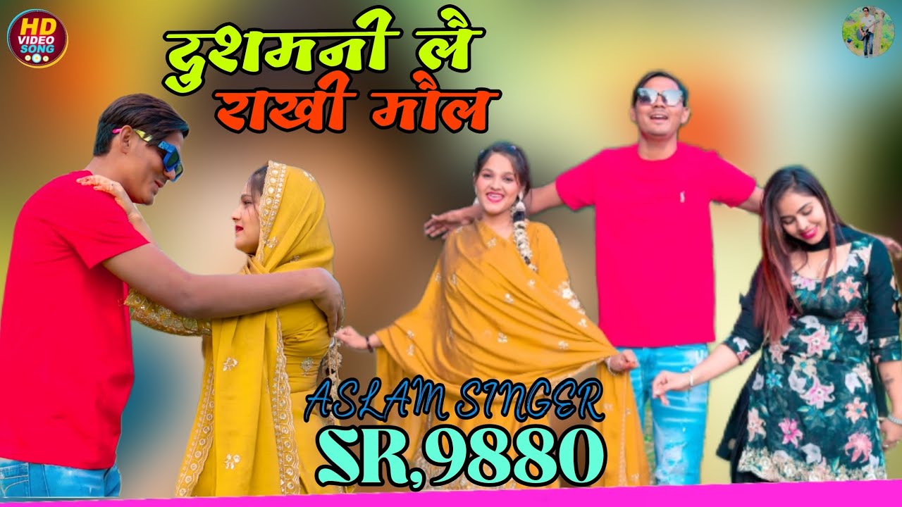 SR.9880 ASLAM SINGER ( दुशमनी लै राखी मौल ) NEW LETEST SONG (4K OFFICIAL VIDEO SONG ASLAM SINGER