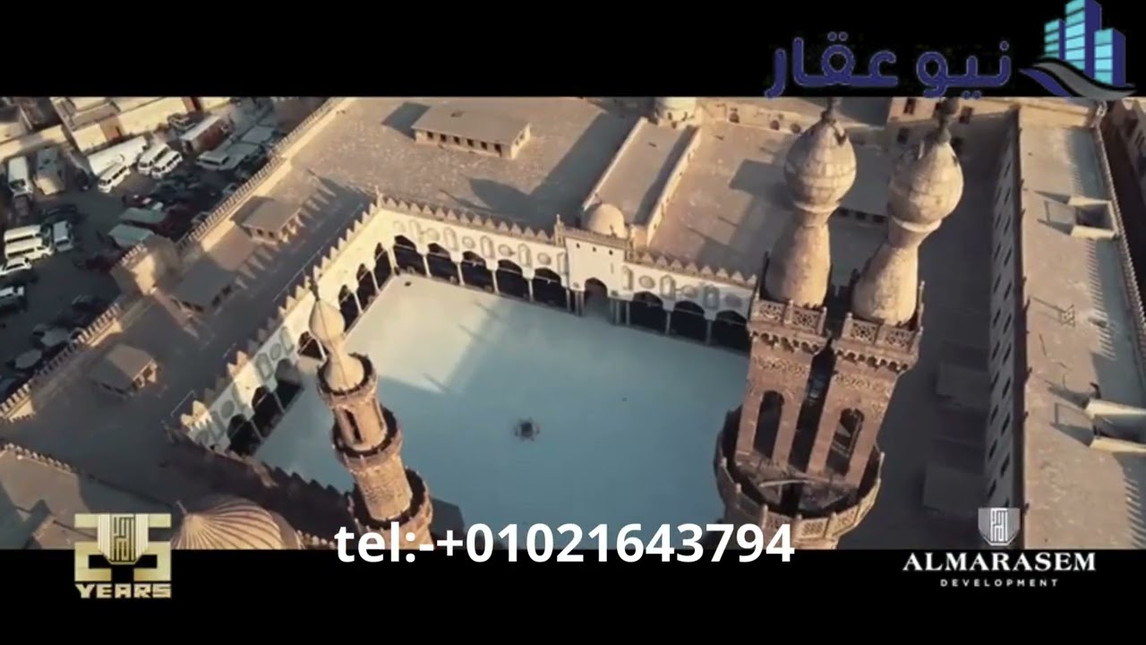 تعرف علي أهم تفاصيل شركة المراسم للتطوير العقاري Al Marasem Developments