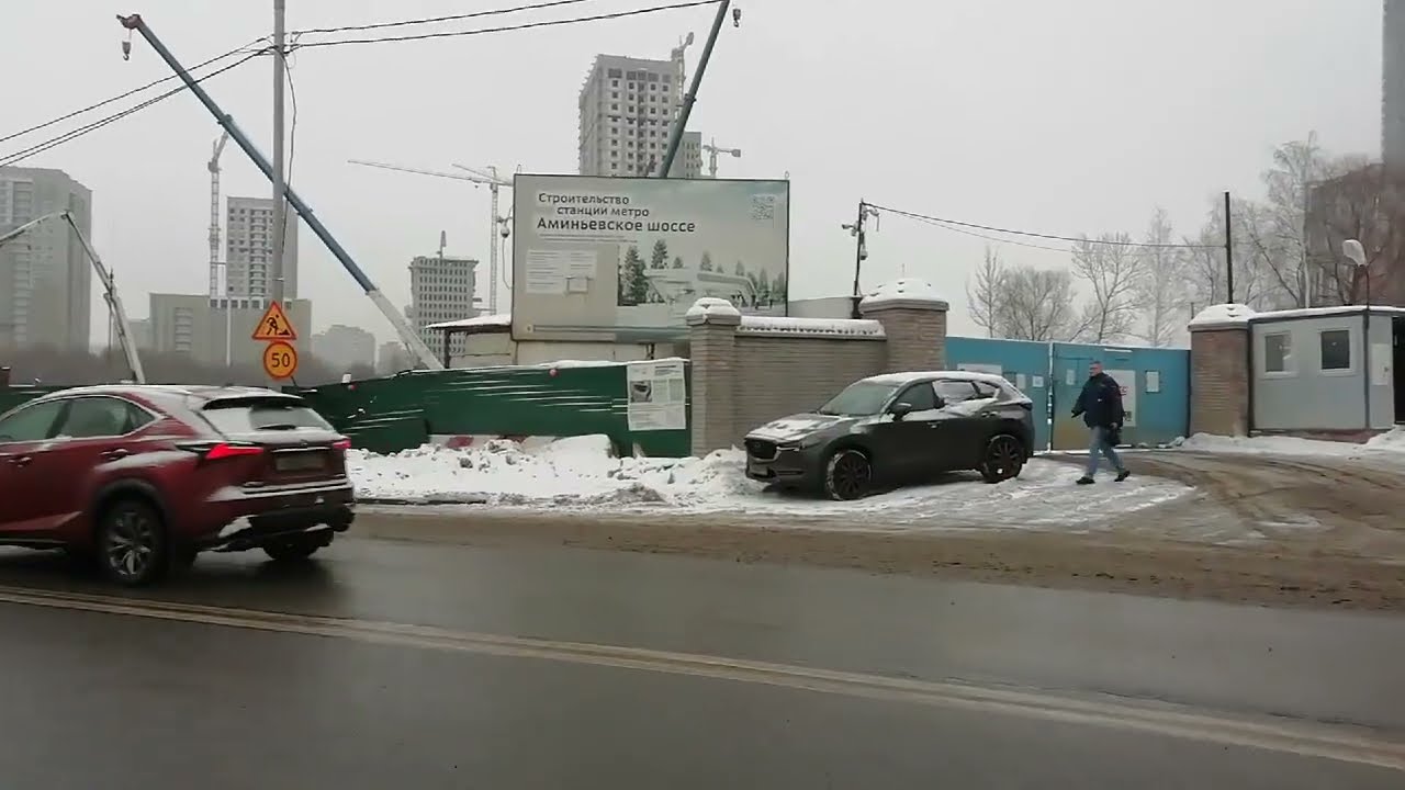 Строительство станции метро Аминьевская БКЛ 09.01.2021