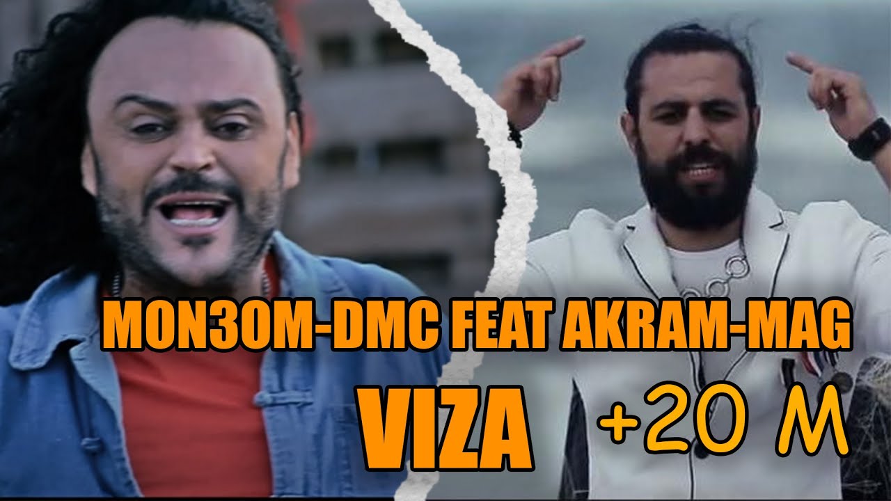 Mon3om-DMC Ft. Akram Mag - Viza (Official Music Video)