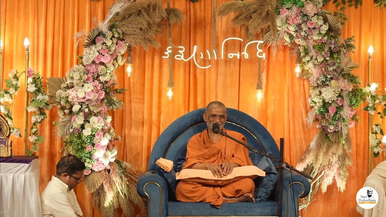 Thane Sabha | Anand Parv - Mumbai | 18 Dec 2025