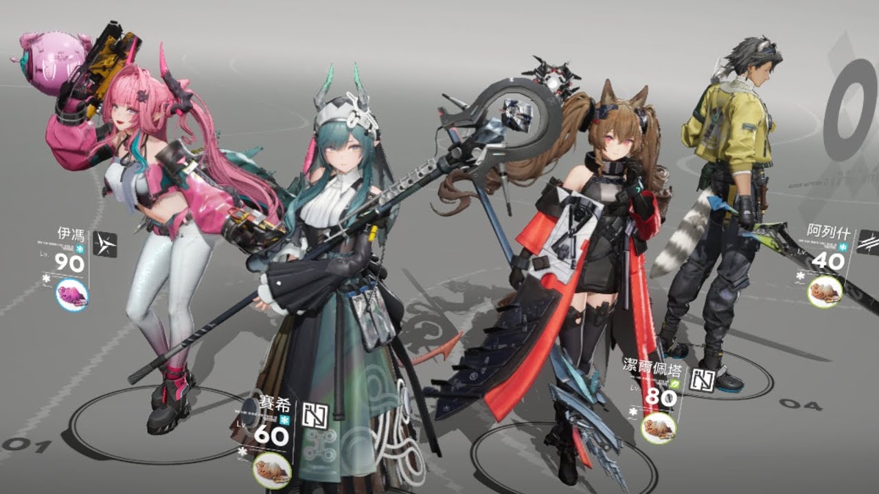 【終末地】伊馮+潔爾佩塔冰隊日常體驗