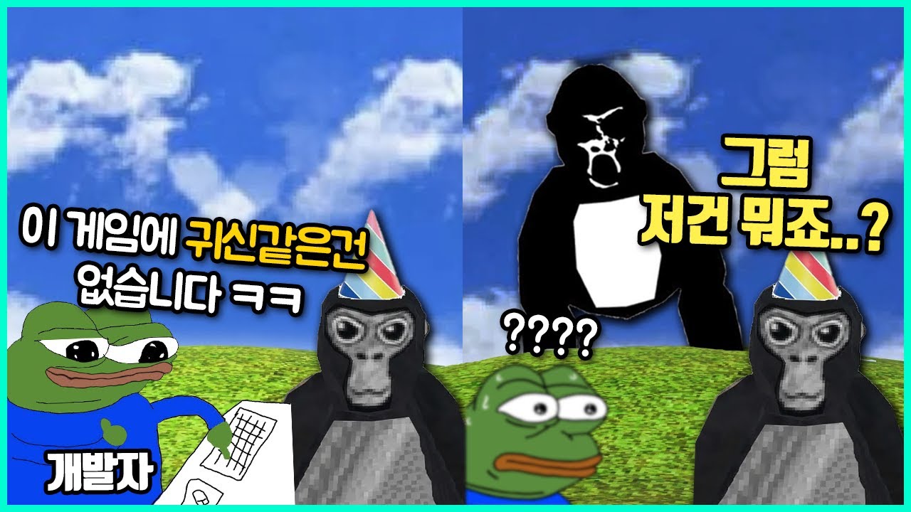 너무 많은 유저들이 진심으로 믿어 진짜 현실에서 일어나버린 기괴한 게임 괴담들