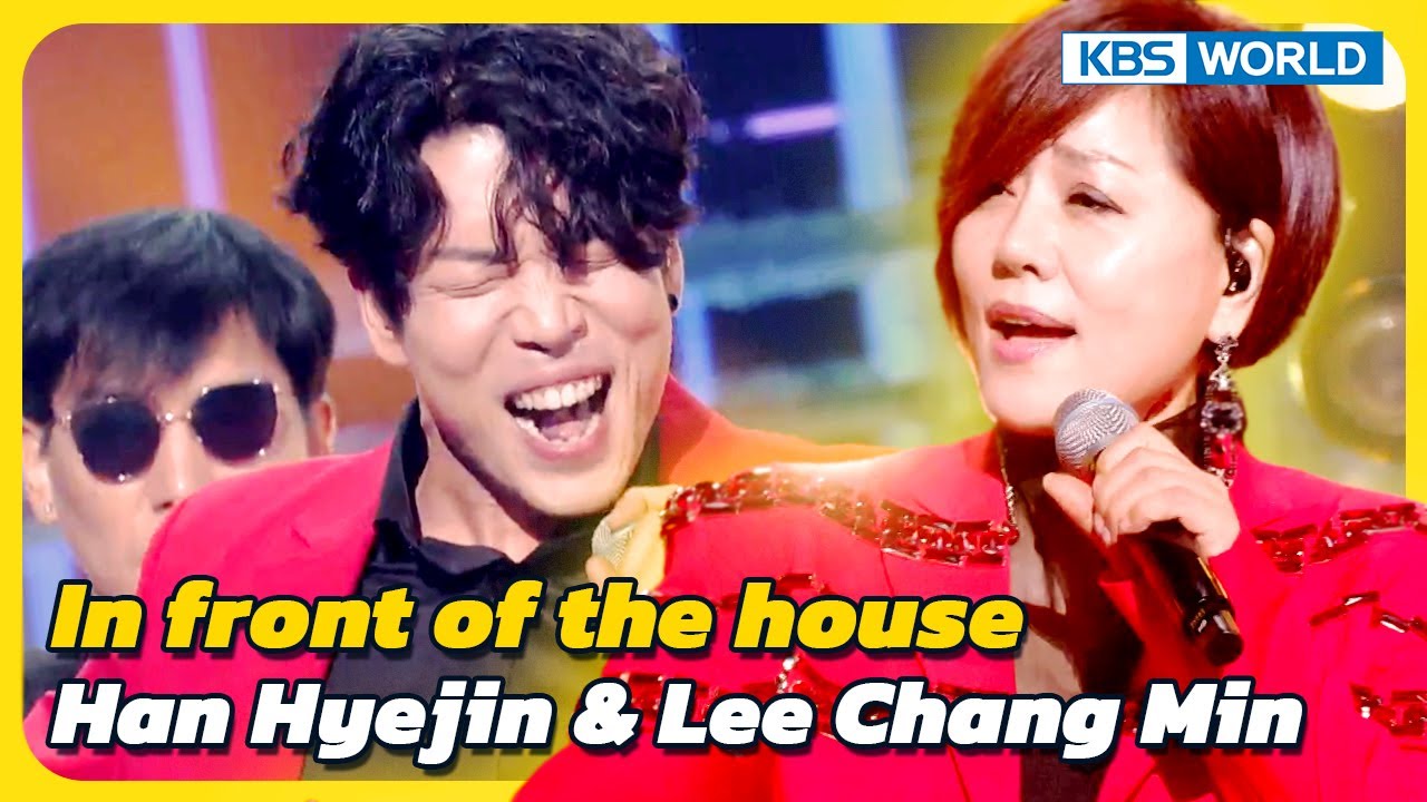 In front of the house - Han Hyejin & Lee Chang Min [Immortal Songs 2] | KBS WORLD TV 231118