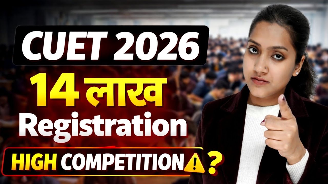 CUET 2026 update | CUET UG competition kaisa rhega? | CUET 2026 Registration kitne hue? | CUET 2026