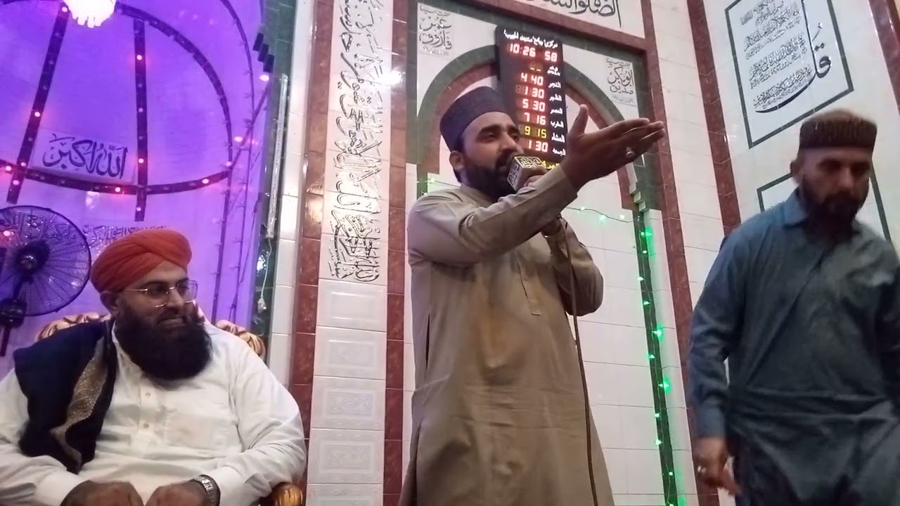 Naat# By Fida Ul Mustafa Safeer #Dohre #Azam Chisti Kalam #Beautiful Kalam.