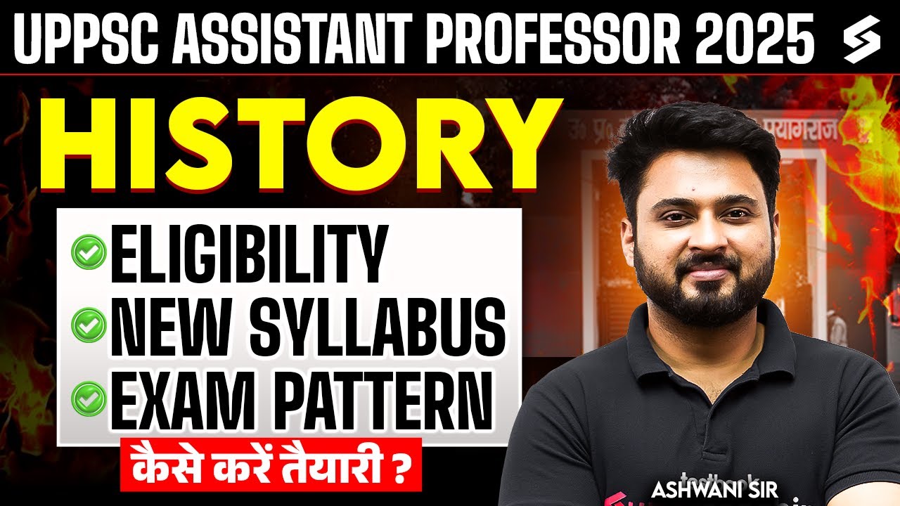 UP Assistant Professor Vacancy 2025 | UP Assistant Professor History Syllabus, Pattern & Eligibility