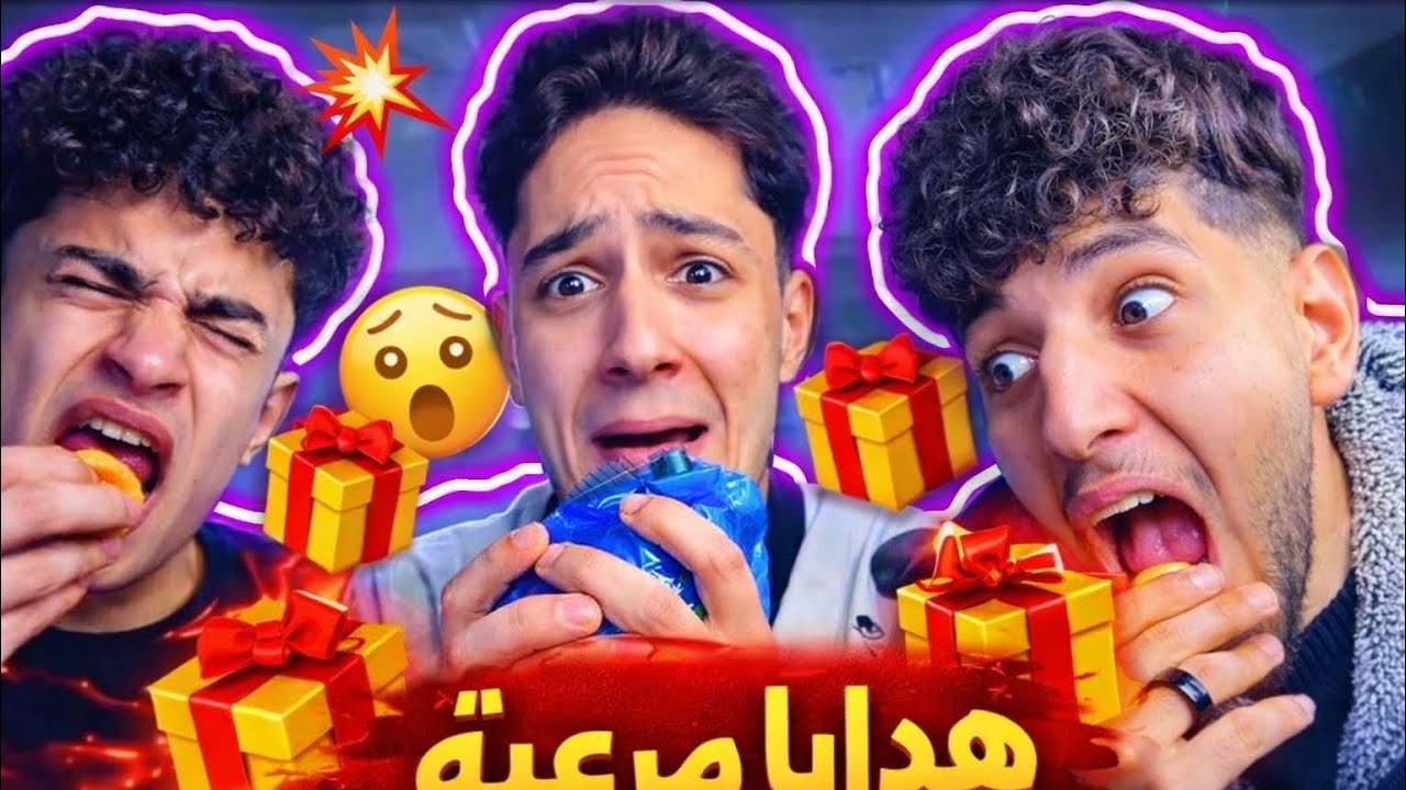 فتحنا كرتونه بوزو أنا وجوو وكارم 😍🔥😨