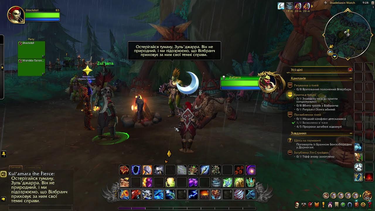 World of Warcraft: Midnight