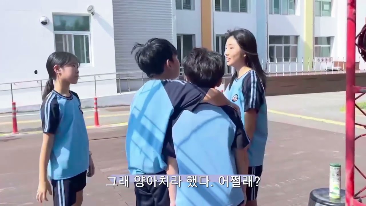 2025 청소년방송영상아카데미 수료작 - 광주교육대학교부설초등학교 '회색지대'