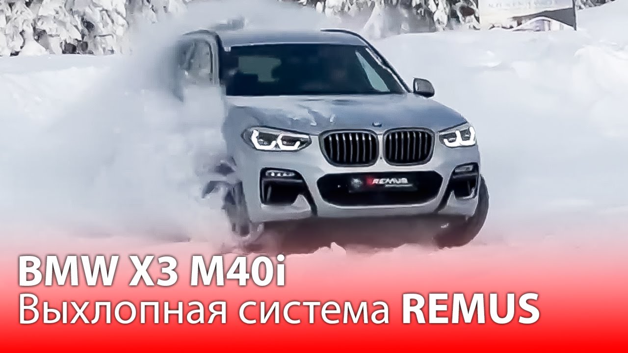 Remus  BMW X3  F25