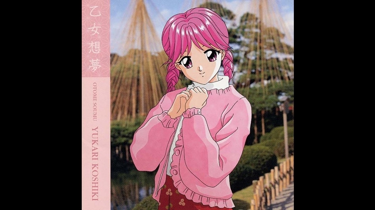 08 - THANKS SONG