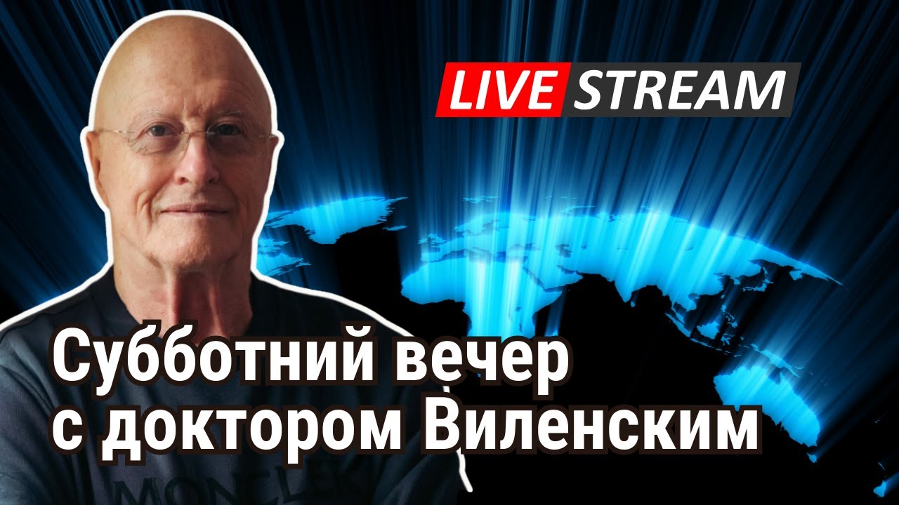 Традиционный субботний стрим 📱