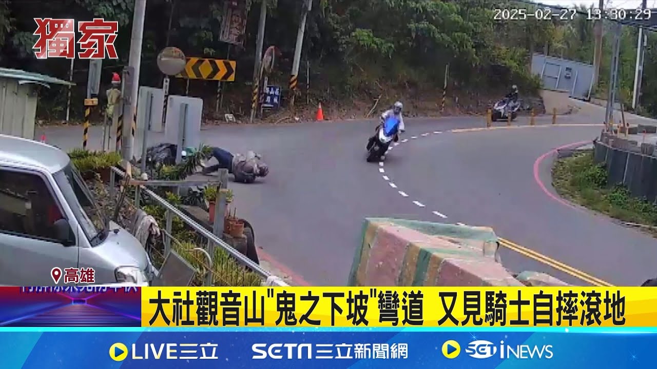 大社觀音山