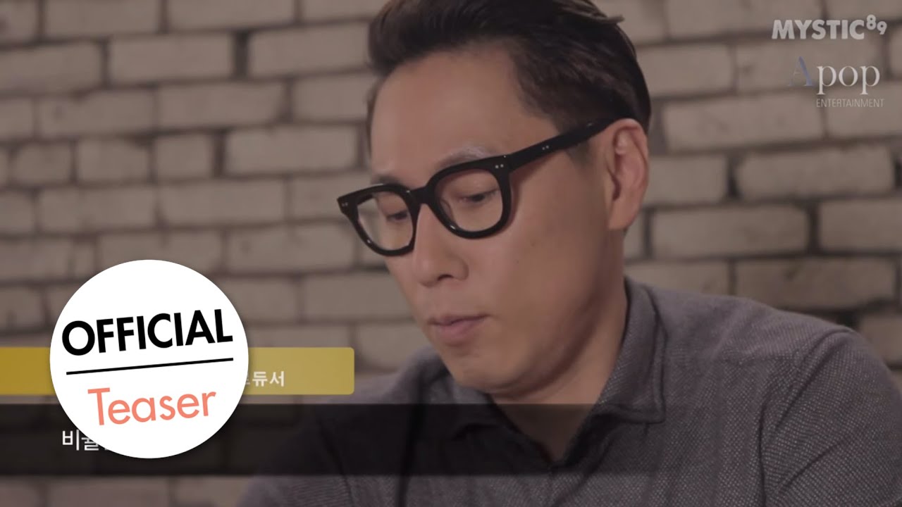 [Teaser] 윤종신이 '아는 남자' (MYSTIC89 x Apop Collabo Project)