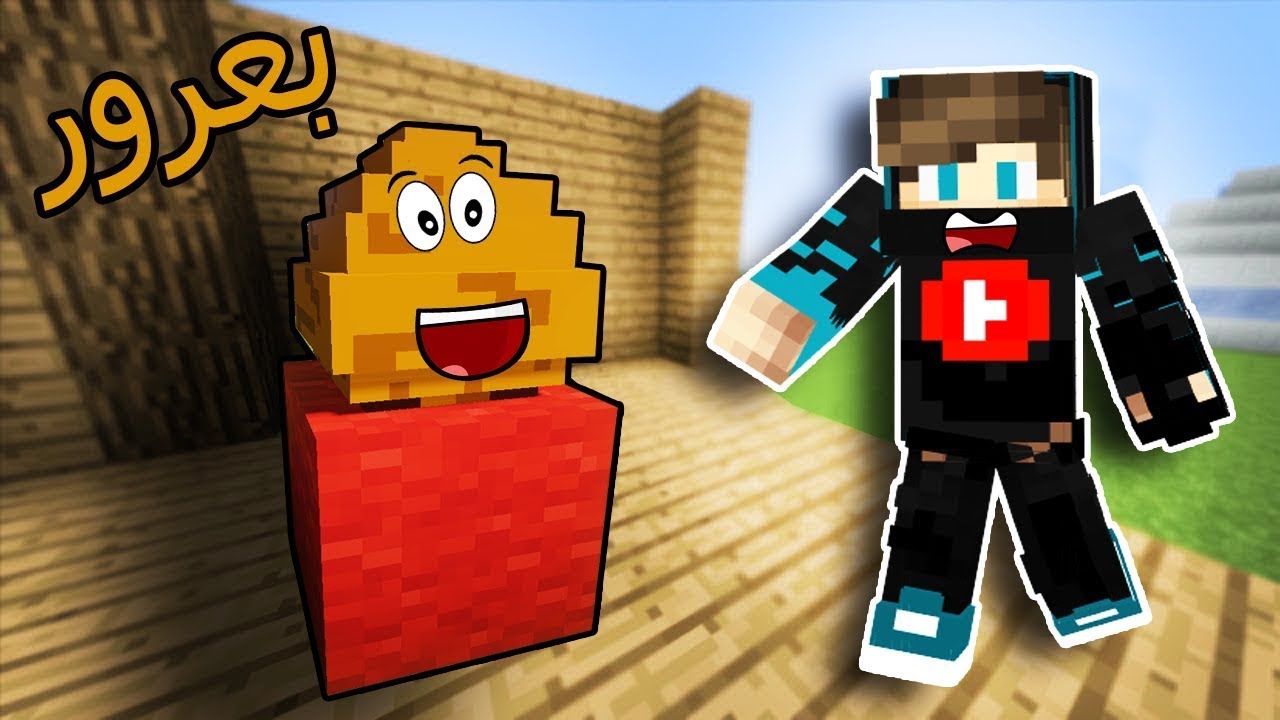 فلم ماين كرافت في حرب البيض أطول قيم بحياتي ؟؟؟